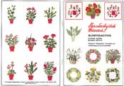 Danish Handcraft Flower Motifs